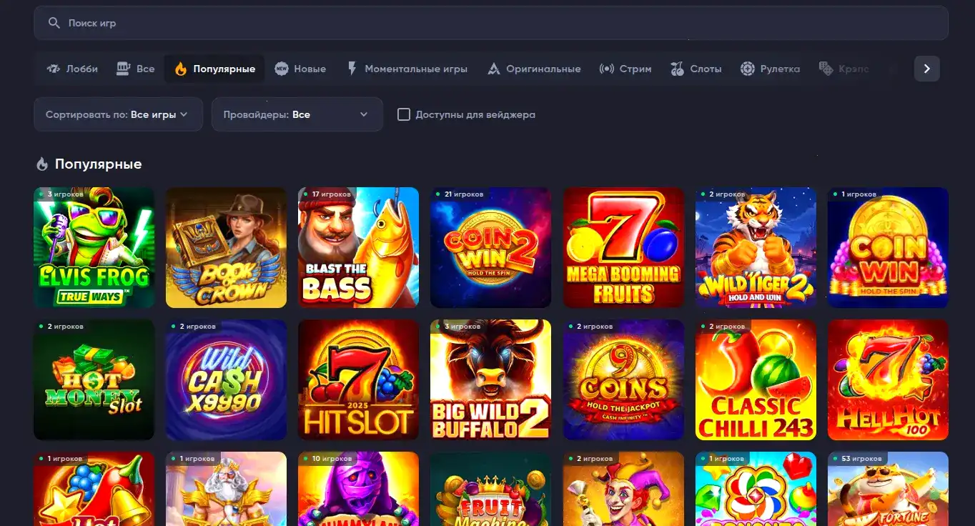 Мобильный интерфейс казино Магнит на смартфоне